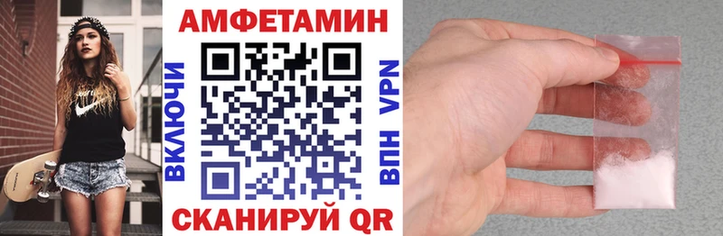 АМФЕТАМИН Premium  Анадырь 