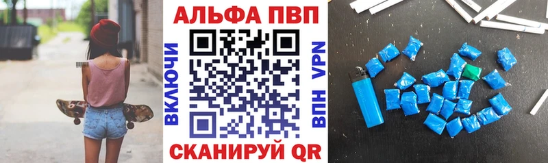 А ПВП крисы CK где найти наркотики это наркотические препараты Анадырь