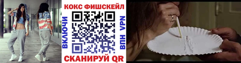 COCAIN 99%  купить  сайты  Анадырь 