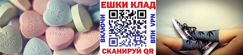 omg маркетплейс  где можно купить наркотик  Анадырь  Экстази louis Vuitton 