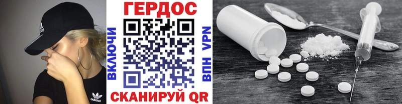 Героин Heroin  blacksprut   Анадырь 