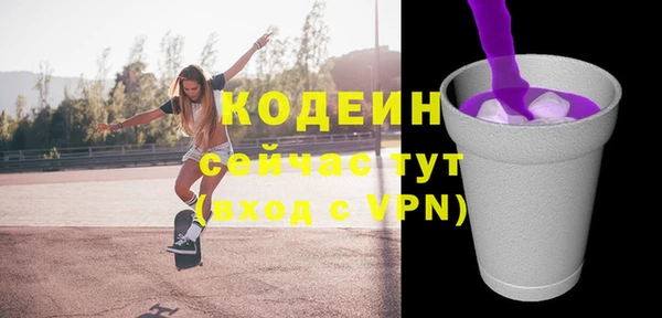 скорость Абинск