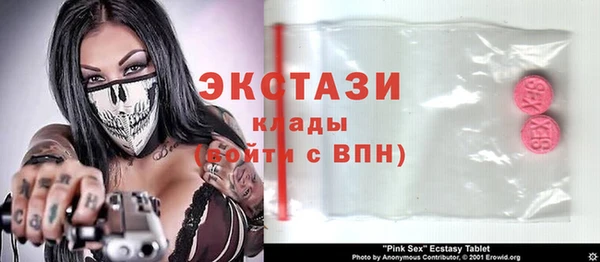 кокаин VHQ Абаза