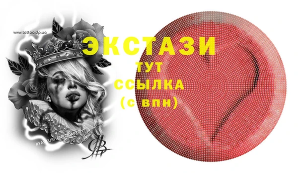 скорость Абинск