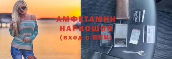 кокаин VHQ Абаза