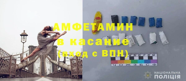 скорость Абинск