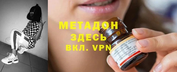 мет Нязепетровск
