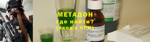 кокаин VHQ Абаза