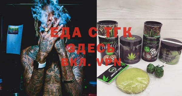 дистиллят марихуана Нягань