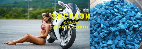 скорость Абинск