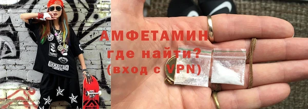 кокаин VHQ Абаза