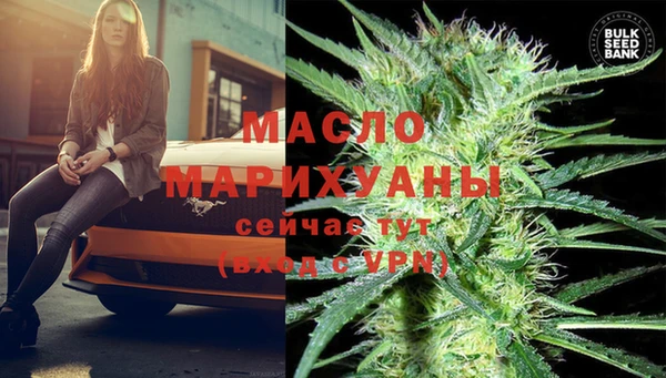 дистиллят марихуана Нягань