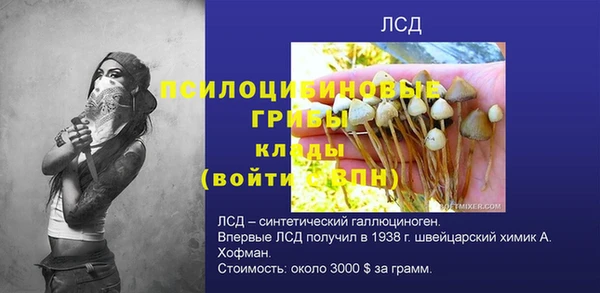 скорость Абинск