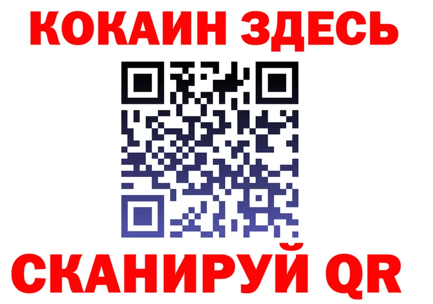 ТГК вейп tor мориарти KRAKEN Анадырь
