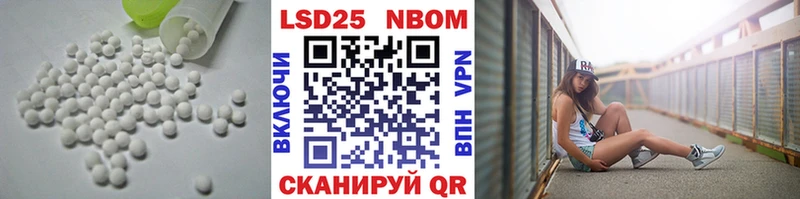 ЛСД экстази кислота Анадырь