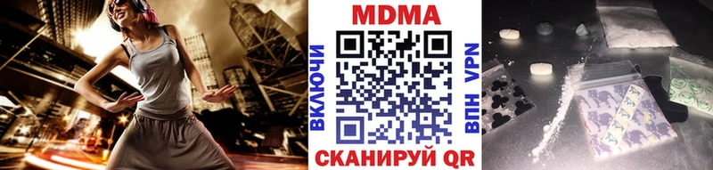 как найти закладки  Анадырь  МДМА Molly 