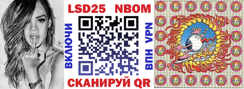 ссылка на мегу ссылки  Анадырь  Марки N-bome 1,5мг 
