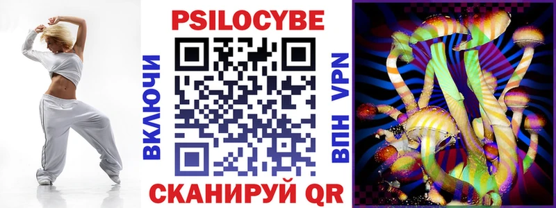 Псилоцибиновые грибы мухоморы  Анадырь 
